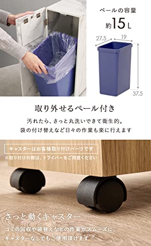萩原 (Хагихара) кофа за Боклук Hagiwara MUD-6952NA, Тънка, 4,6 литра (15 л), Кутия за събиране на прах, завъртащо се на кофа на колела,