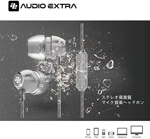 AUDIO EXTRA ушите AE-M7, Микрофон В комплекта, Метални, Оръжеен метал