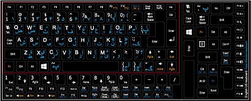 Надписи на клавиатурата нетбук на фарси, персийски и английски език НА Черен фон