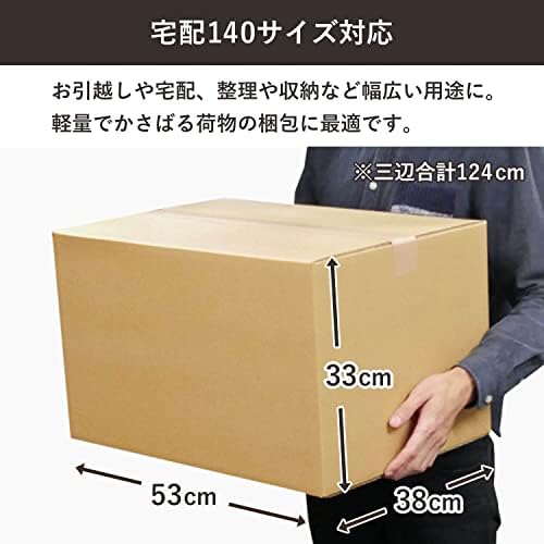 BoxBank FD04-0030-g2 Картонена кутия за доставка на 140 Размер с отвор за дръжка Комплект от 30 кашони за преместване 140